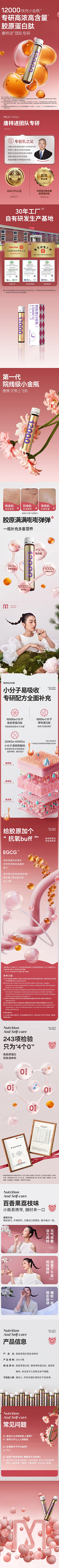 我每天都想睡觉O采集到详情
