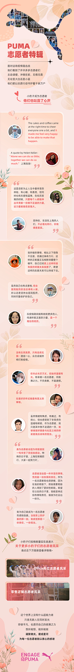线头宋采集到Graphic Design