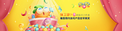 05318采集到较大的游戏 banner