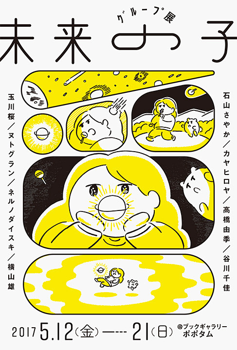 知识星球