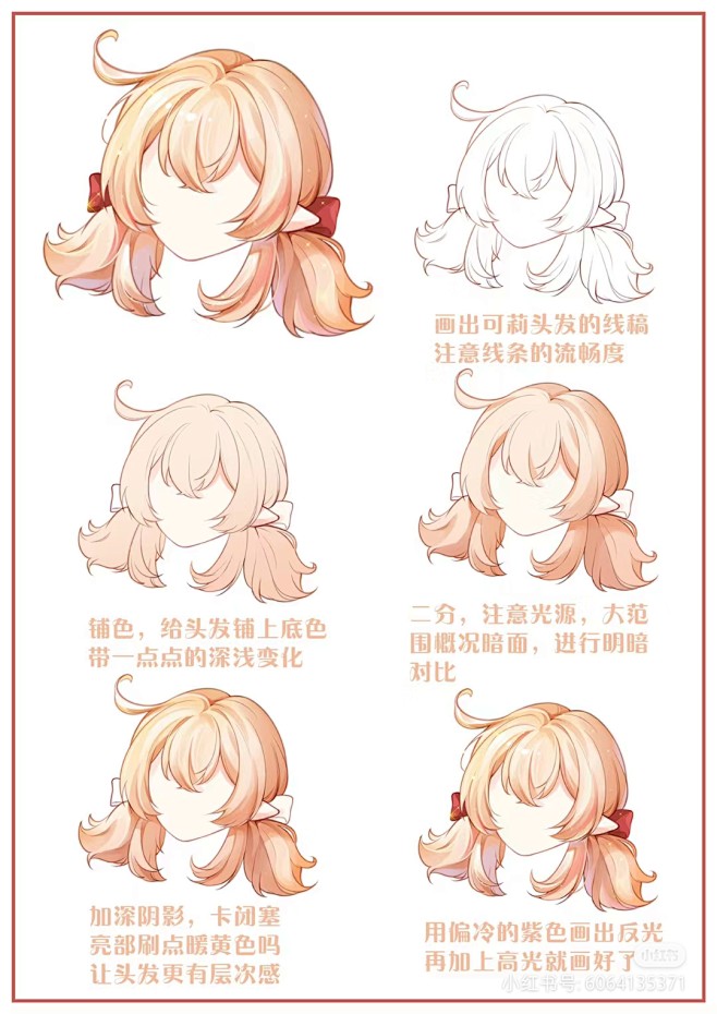 来自分享