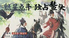 LUNA露娜采集到百景图