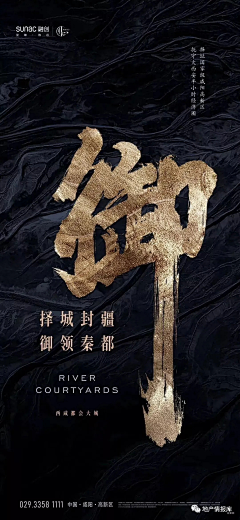空心小阿姨采集到倒计时/线上/微信/系列套图/海报