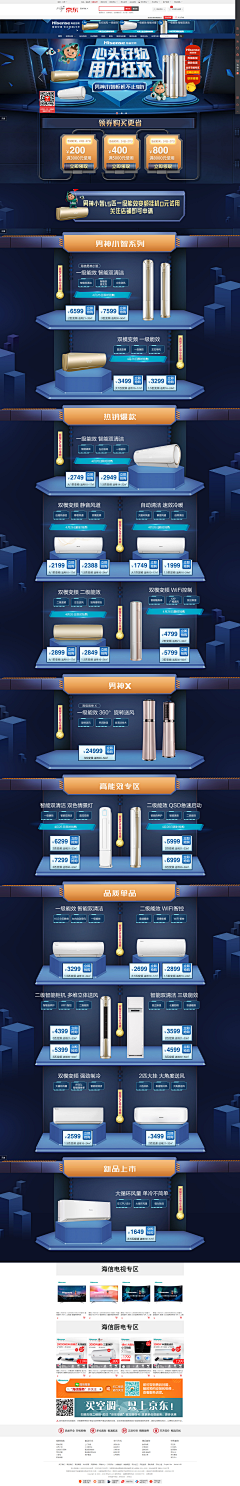 柒木-戏精采集到笔记本