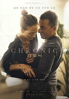 ◉◉【微信公众号：xinwei-1991】整理分享 @辛未设计 ⇦了解更多 。平面设计海报设计图形设计排版设计色彩设计品牌设计视觉符号设计中文海报设计文字海报设计影视海报设计人物海报设计 (3128).jpg