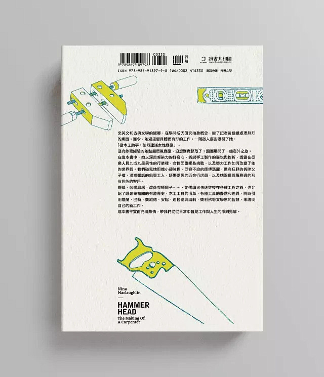 【视觉】书籍装帧设计小集