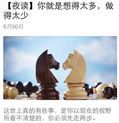 让ta去采集到鉴古而知今,彰往而察来