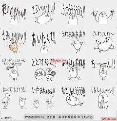 line贴图表情包otorikun11 猫头鹰，鹦鹉，或者，长尾小鹦鹉，不，它|Owl? Parrot? or, a parakeet? No, its Otori-kun!!@飞天胖虎