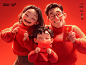 快来接收2024新年全家福✨ - 小红书