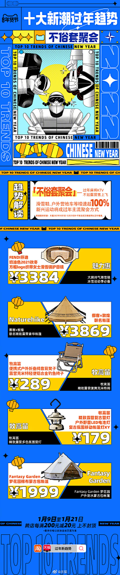 醉熊采集到图文
