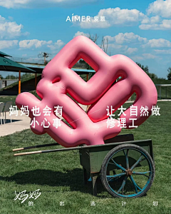 i梅宝采集到品牌