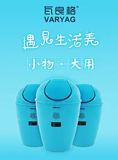 阿里巴巴直通车推荐位小广告家居海报