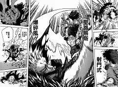 我的英雄学院漫画 第180话,我的英雄学院漫画第180话在线观看 - 来漫画