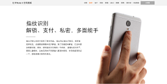 阳宇采集到小米