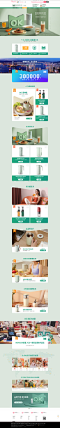 mokkom旗舰店