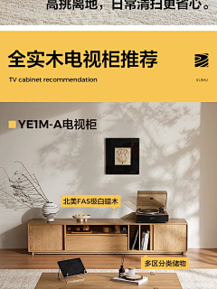 🙃EMENquot;HE采集到茶几