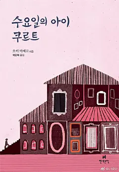 #平面设计# 轻松自由的插画海报主题设计 ​​​​