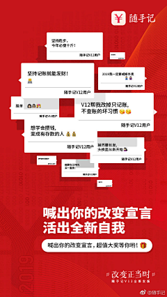 chenguoping采集到战报
