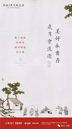 默北mo采集到二十四*61儿童节