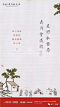 25地产广告库