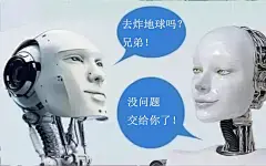 一场引发恐慌的对话，俩机器人用人类不懂的语言交流，要干掉人类吗