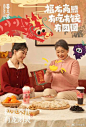 龙年的龙味越来越浓了... - @Page刘的微博 - 微博