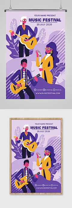 紫色时尚创意乐队插画 乐队海报
