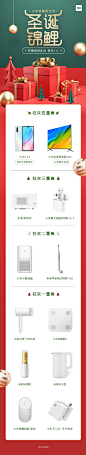 #寻找圣诞锦鲤# 咚咚咚，你有一份圣诞【超级礼物】待签收

转发并关注@小米空调官微 ，说出你的圣诞愿望，美好的事情就会发生！12月25日，抽取1名粉丝获得【小米手机+电视+无线蓝牙耳机+…+微波炉】等全部礼物，祝你#圣诞节#快乐@微博抽奖平台 -  #全民宠粉计划# ​​​​