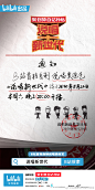 《说唱新世代》，海报文案一点也不rap