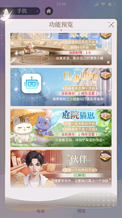 不疯魔何成神采集到C-我本千金