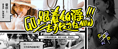 珊杉彡采集到婚纱摄影banner 活动海报
