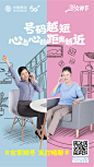 每个女性在不同的阶段扮演着不同的角色，3.8女神节是所以女性的节日。本设计以四种不同角色的女性为灵感，从母亲、恋人、闺蜜等角色来诠释女性的角色。画面色彩艳丽明亮，彩用了对比色来提高画面的色感。