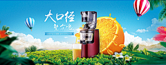 米卡是妹妹呀采集到BANNER版式