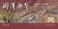 mumuyin采集到版式