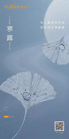 heyxxx采集到节气节日