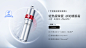 珀莱雅9