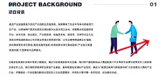 插画影子透视