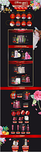 双11来了 嘉媚乐官方旗舰店 <a class="text-meta meta-tag" href="/search/?q=活动页面">#活动页面#</a> <a class="text-meta meta-tag" href="/search/?q=网页设计">#网页设计#</a> <a class="text-meta meta-tag" href=