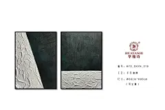 轻奢 线条 抽象 手绘 油画 肌理画 新中式  现代  餐厅 客厅 玄关 床头 卧室  书房 样板间 酒店挂画 电表箱 圆框画 圆形 温馨 装饰画 家装 家居设计 家居好物 工艺品 艺术品 墙饰 软装搭配 室内设计 深圳装饰画工厂直营：18923432336（微信同号）