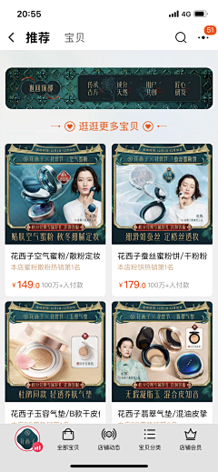 alei勒采集到详情页