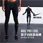 正品耐克NIKE PRO 男子跑步训练运动紧身长裤 703098-014-702-091-淘宝网