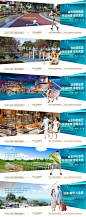 地产价值点加推系列人物海报-源文件