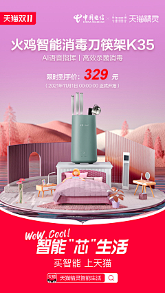 铜豌豆子采集到h5