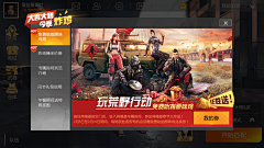 萧轻尘采集到欧美卡通界面