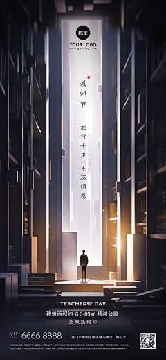 初来人间采集到主题_读书/短直播