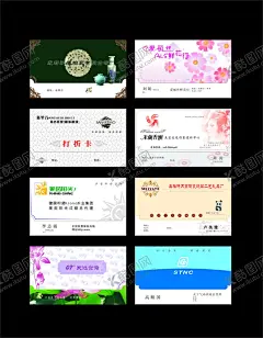 简约名片            【酷图网】简约名片,商务名片,名片,企业名片,公司名片,个性名片,简洁名片,古典名片,绿色名片,极简名片,高雅名片,科技名片,IT名片,高档名片,名片模板,名片设计,素雅名片,水墨名片,中国风名片,商业名片,餐饮名片,酒店名片,艺术名片,创意名片,精致名片,蓝色名片,