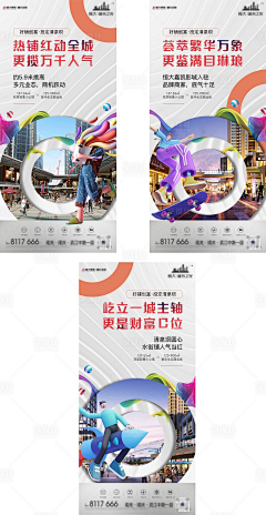 一兮W采集到商铺