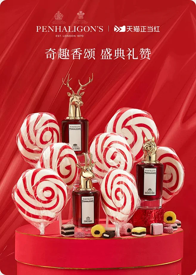 Penhaligon's潘海利根官方旗舰店-花瓣网