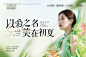 编号：24440023961092505【享设计】源文件下载-以爱之名 美在初夏活动背景板