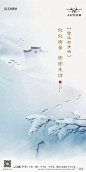 @到此为止′Here，∈点击进入主页，冬至/冬至单图/冬至微信/冬至微推/24节气
